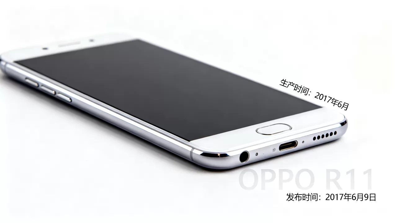OPPO R11什么时候生产的,OPPO R11发布时间 OPPO R11什么时候生产的,OPPO R11发布时间