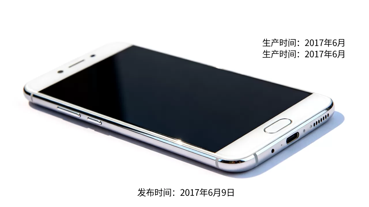 OPPO R11什么时候生产的,OPPO R11发布时间 OPPO R11什么时候生产的,OPPO R11发布时间