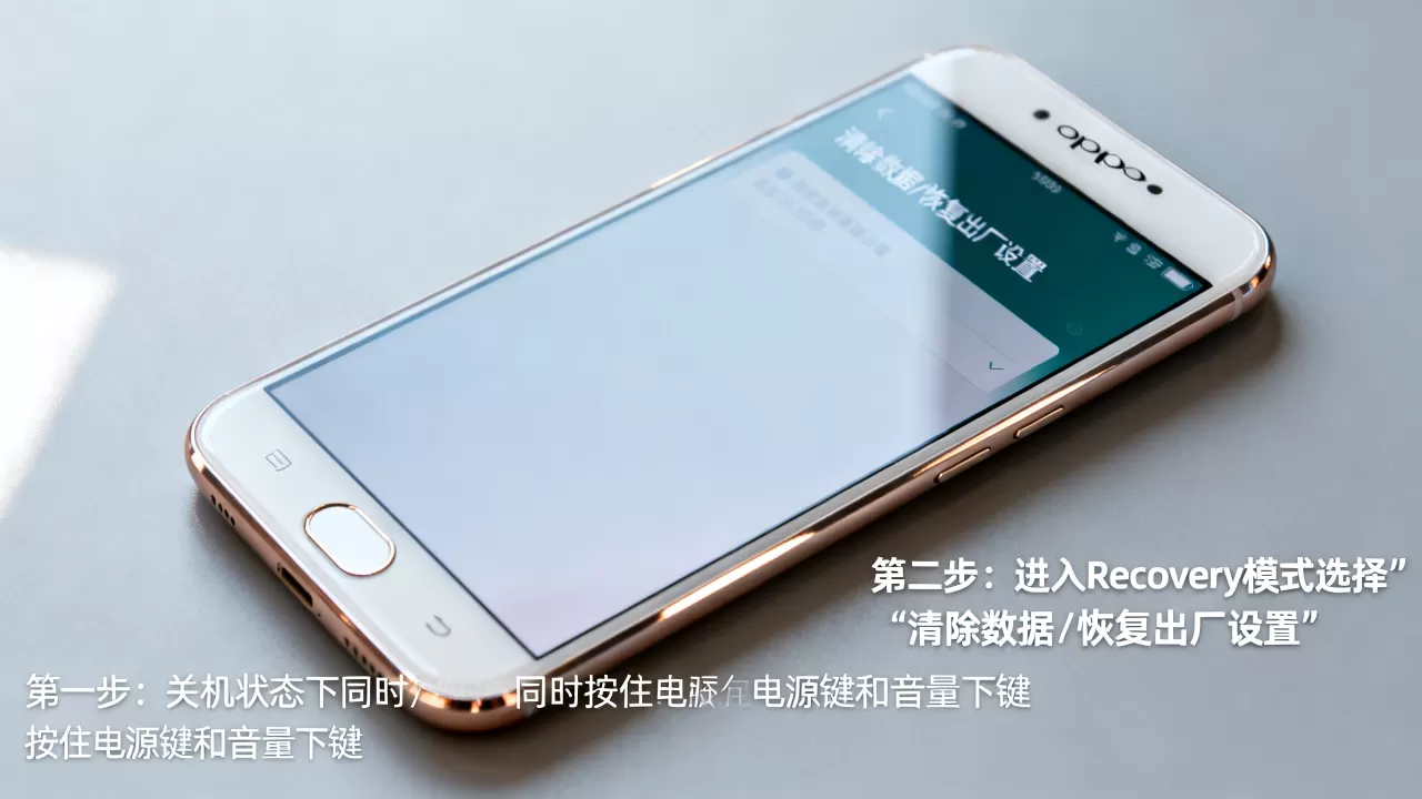 oppor9s双清是什么意思,oppo手机双清教程 oppor9s双清是什么意思,oppo手机双清教程