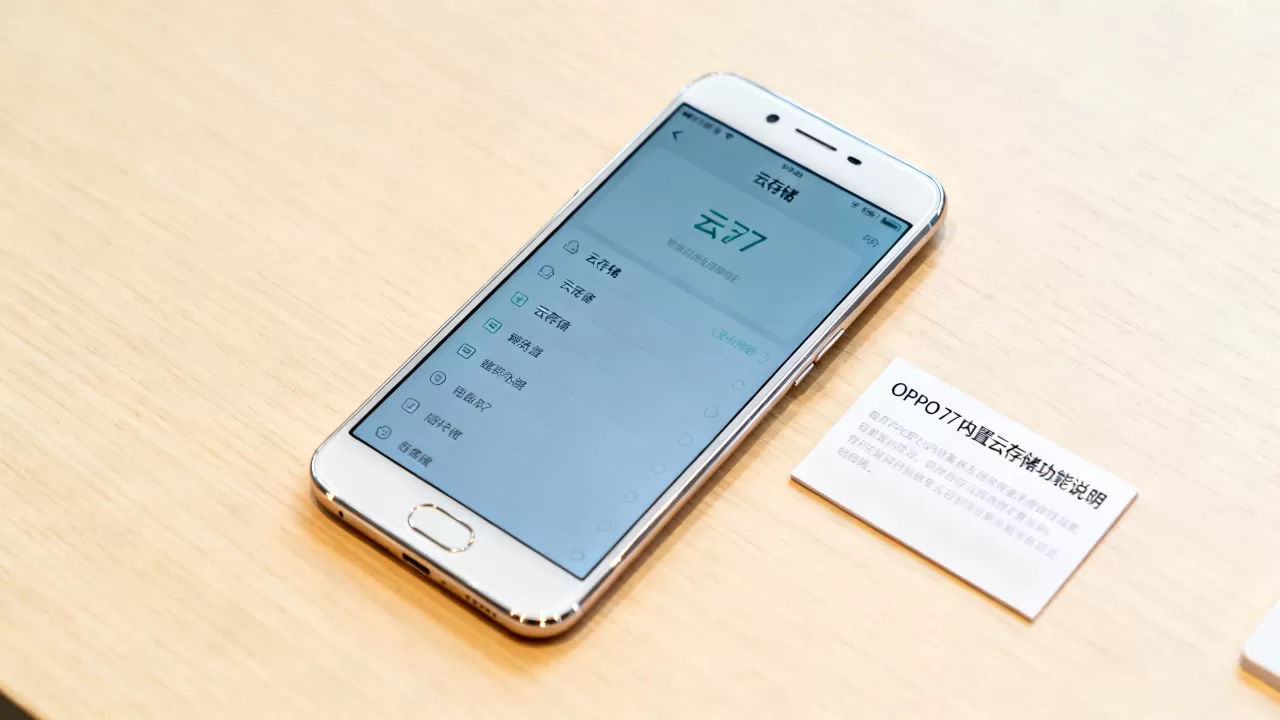 OPPO R7用的是什么网盘,手机自带云存储功能 OPPO R7用的是什么网盘,手机自带云存储功能