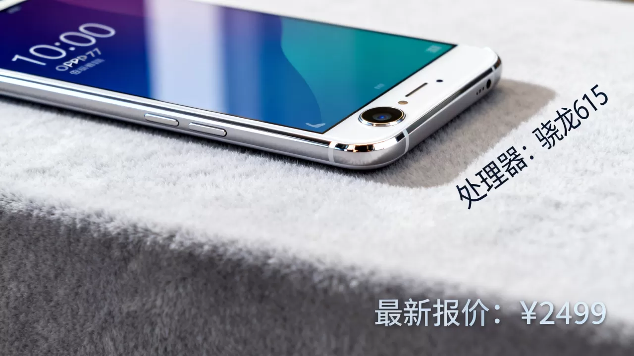 OPPO R7是什么U多少钱,OPPO R7处理器型号及最新报价 OPPO R7是什么U多少钱,OPPO R7处理器型号及最新报价