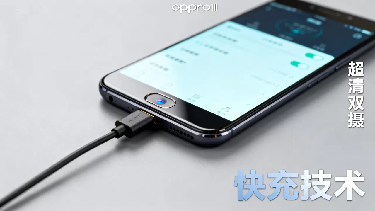 oppor11有些什么新功能,oppor11新功能有哪些 oppor11有些什么新功能,oppor11新功能有哪些