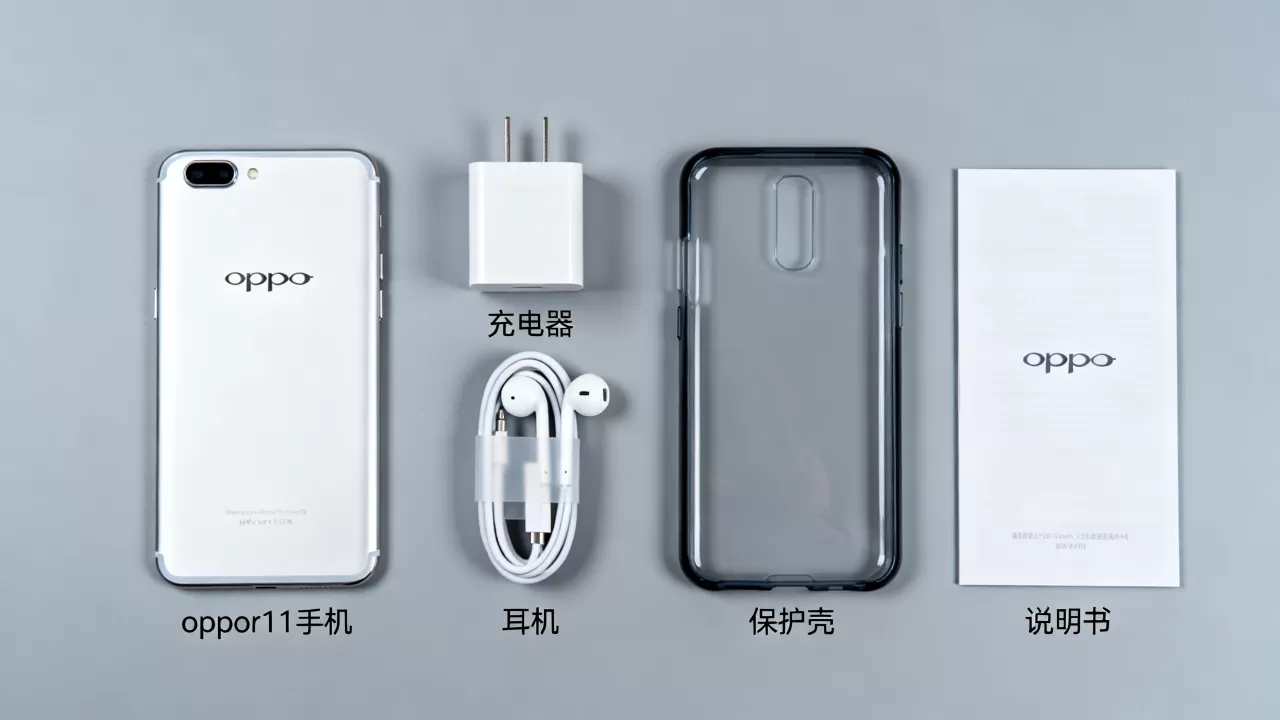 oppor11有什么配件 oppor11有什么配件