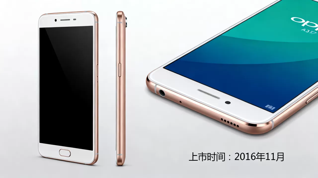 oppoa37是什么时候上市的，oppoa37上市时间