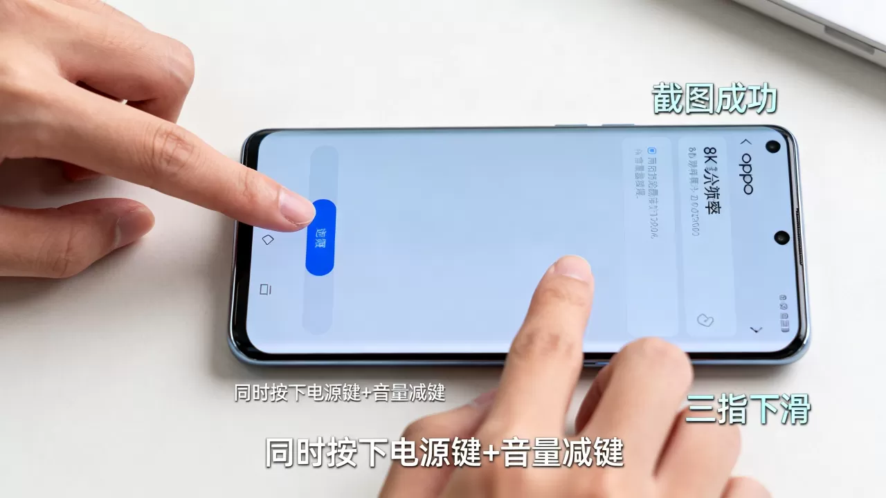 oppo怎么快速截图快捷键是什么原因,oppo手机截图快捷键是什么 oppo怎么快速截图快捷键是什么原因,oppo手机截图快捷键是什么