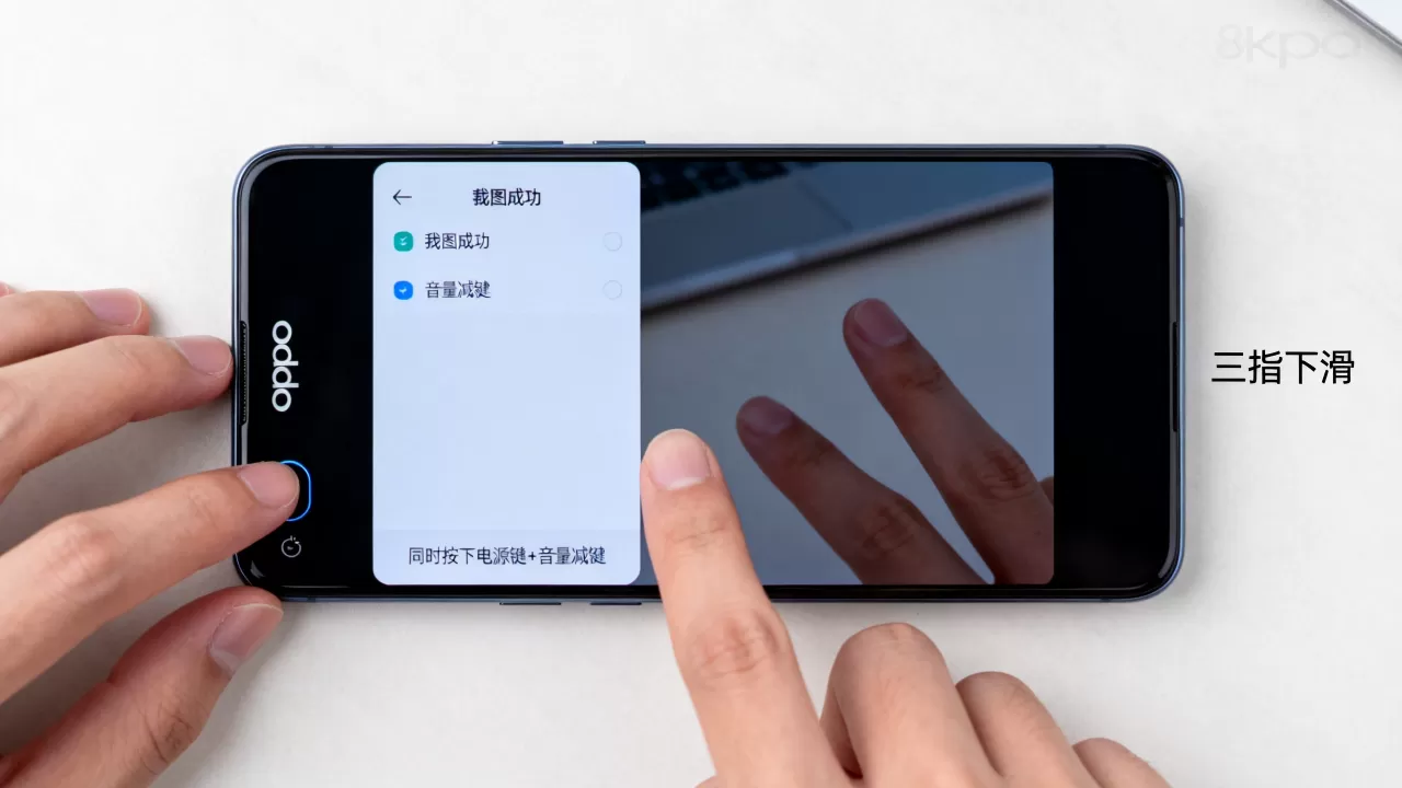 oppo怎么快速截图快捷键是什么原因,oppo手机截图快捷键是什么 oppo怎么快速截图快捷键是什么原因,oppo手机截图快捷键是什么