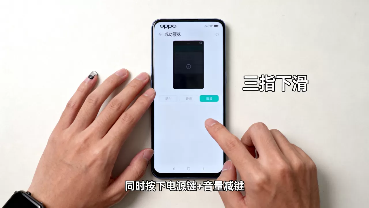 oppo怎么快速截图快捷键是什么原因,oppo手机截图快捷键是什么 oppo怎么快速截图快捷键是什么原因,oppo手机截图快捷键是什么