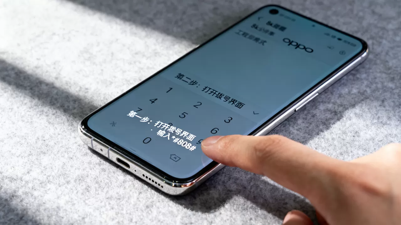 oppo什么是工程模式吗,oppo手机工程模式怎么进 oppo什么是工程模式吗,oppo手机工程模式怎么进