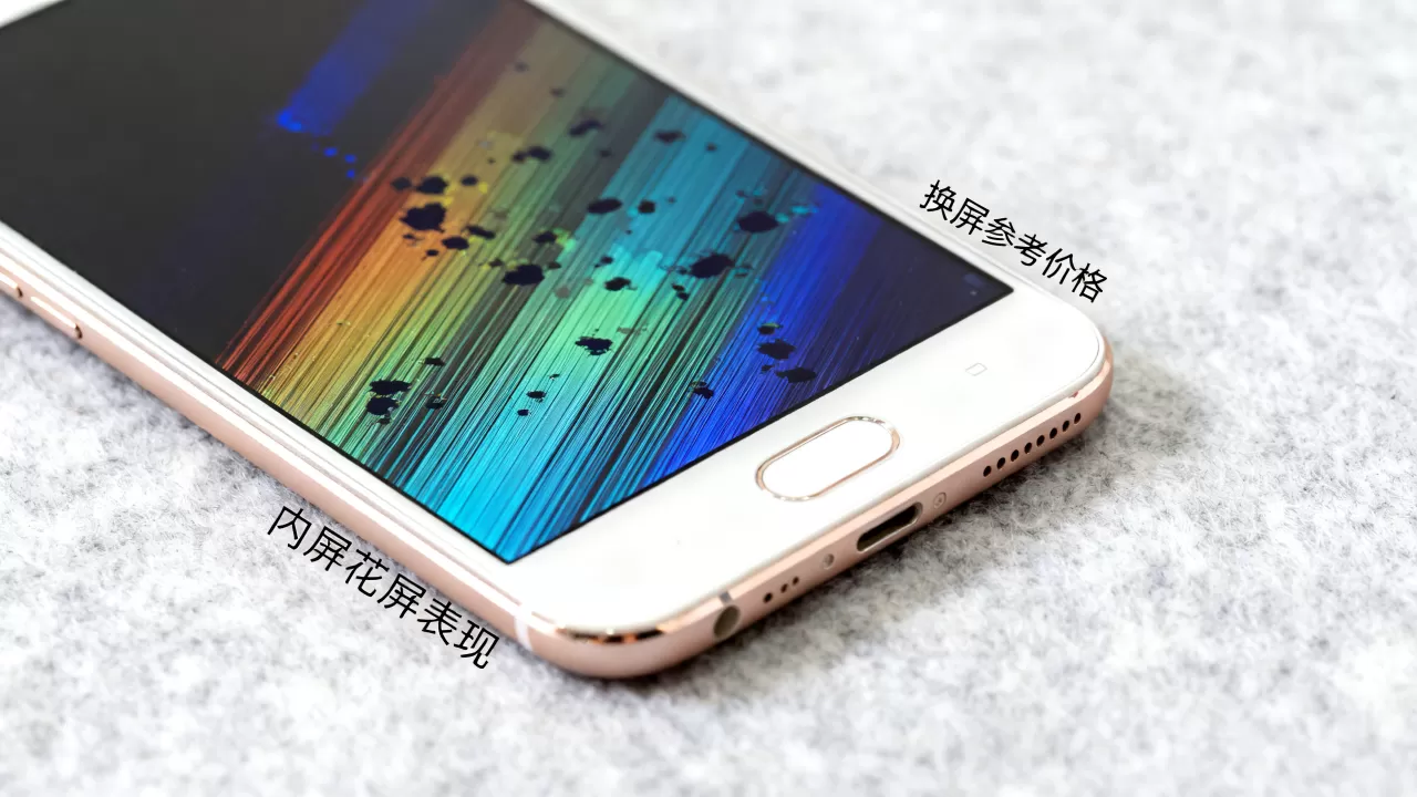 oppor9内屏花了什么?换屏多少钱 oppor9内屏花了什么?换屏多少钱
