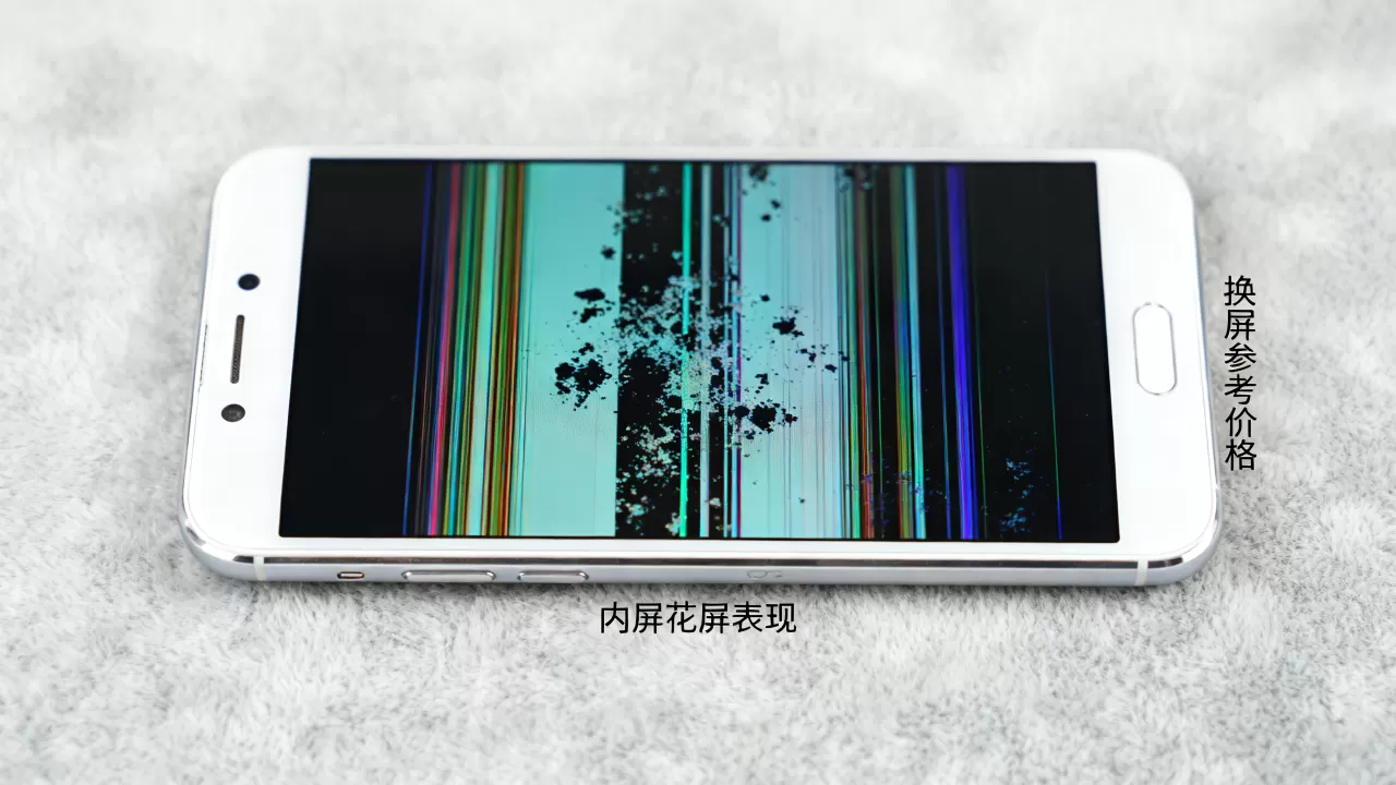 oppor9内屏花了什么?换屏多少钱 oppor9内屏花了什么?换屏多少钱