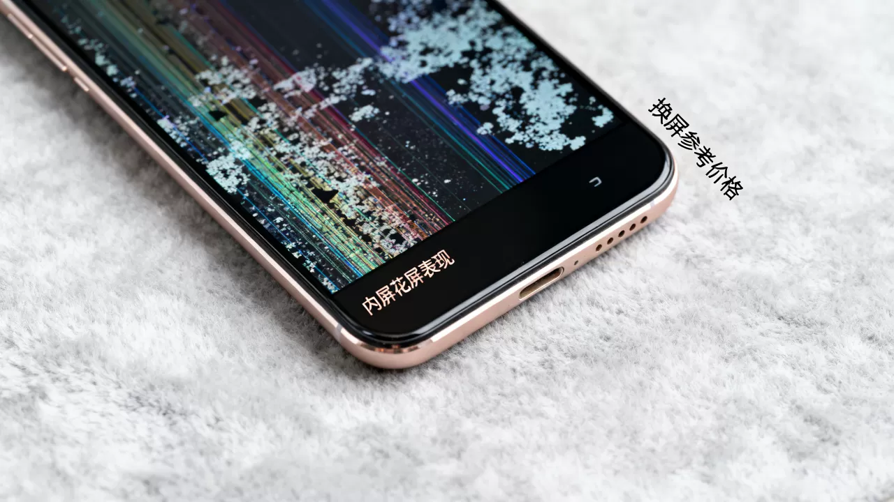 oppor9内屏花了什么?换屏多少钱 oppor9内屏花了什么?换屏多少钱