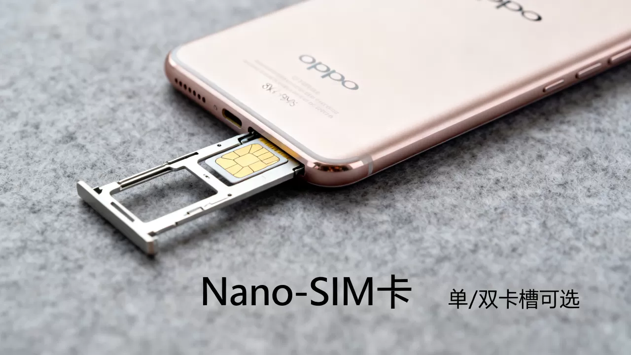 OPPO R9s是什么卡槽?OPPO R9s支持什么类型SIM卡 OPPO R9s是什么卡槽?OPPO R9s支持什么类型SIM卡