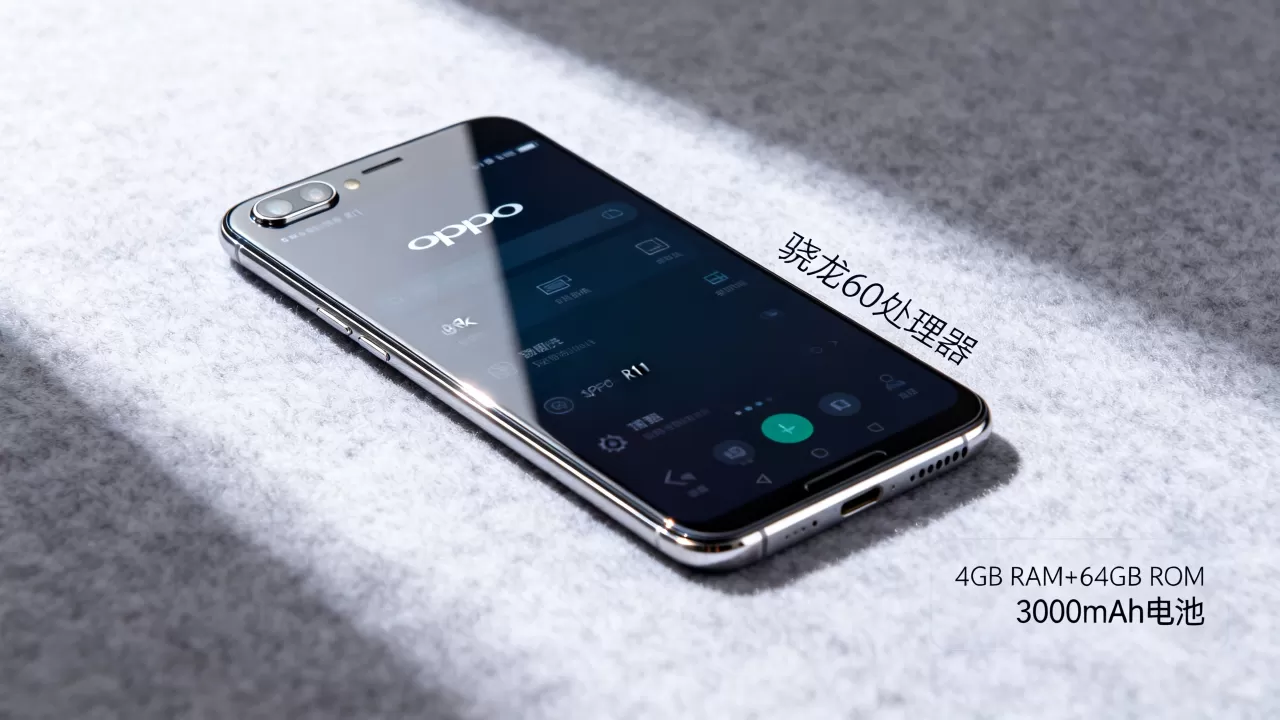 OPPO R11有什么特别之处,OPPO R11配置参数详解 OPPO R11有什么特别之处,OPPO R11配置参数详解