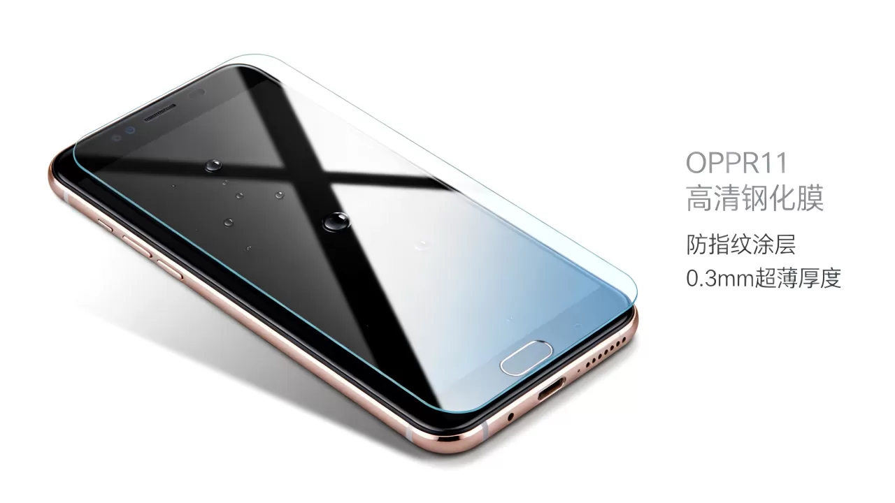 OPPOR11贴什么膜好看,OPPOR11手机膜推荐 OPPOR11贴什么膜好看,OPPOR11手机膜推荐