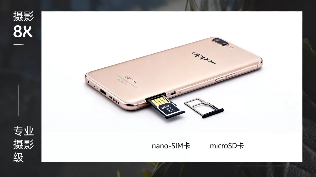 OPPOR11能放什么卡,OPPOR11手机支持什么SIM卡 OPPOR11能放什么卡,OPPOR11手机支持什么SIM卡