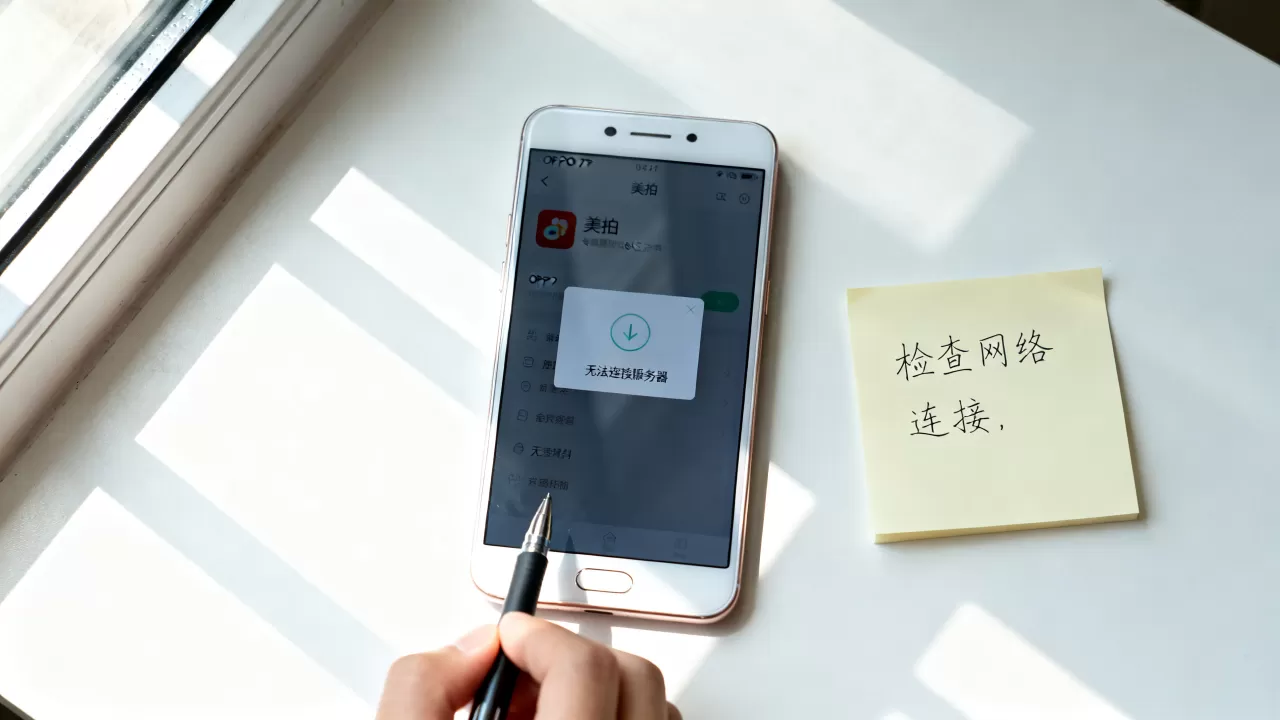 oppor7为什么美拍不能,OPPO R7手机美拍软件无法使用怎么办 oppor7为什么美拍不能,OPPO R7手机美拍软件无法使用怎么办