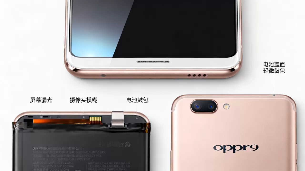 OPPOR9有什么问题?OPPOR9手机故障及缺点详解 OPPOR9有什么问题?OPPOR9手机故障及缺点详解