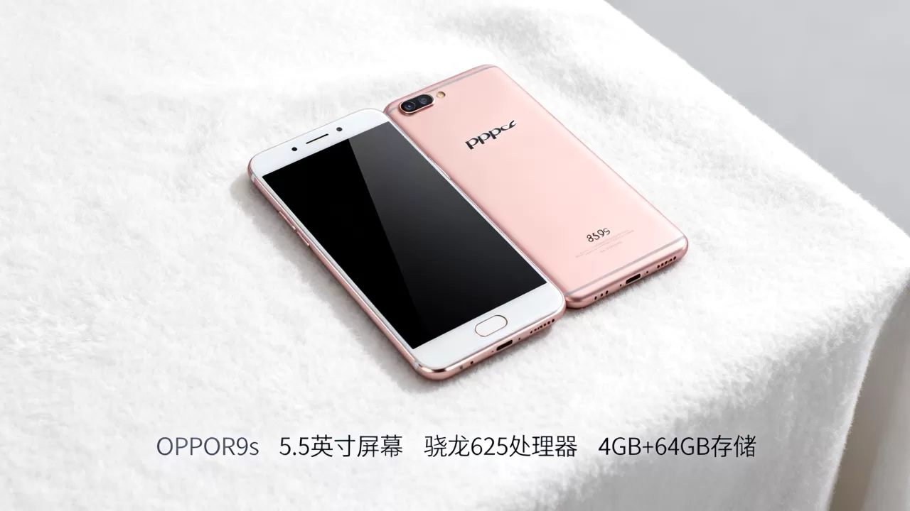 OPPOR9s型号什么型号,OPPOR9s参数配置 OPPOR9s型号什么型号,OPPOR9s参数配置
