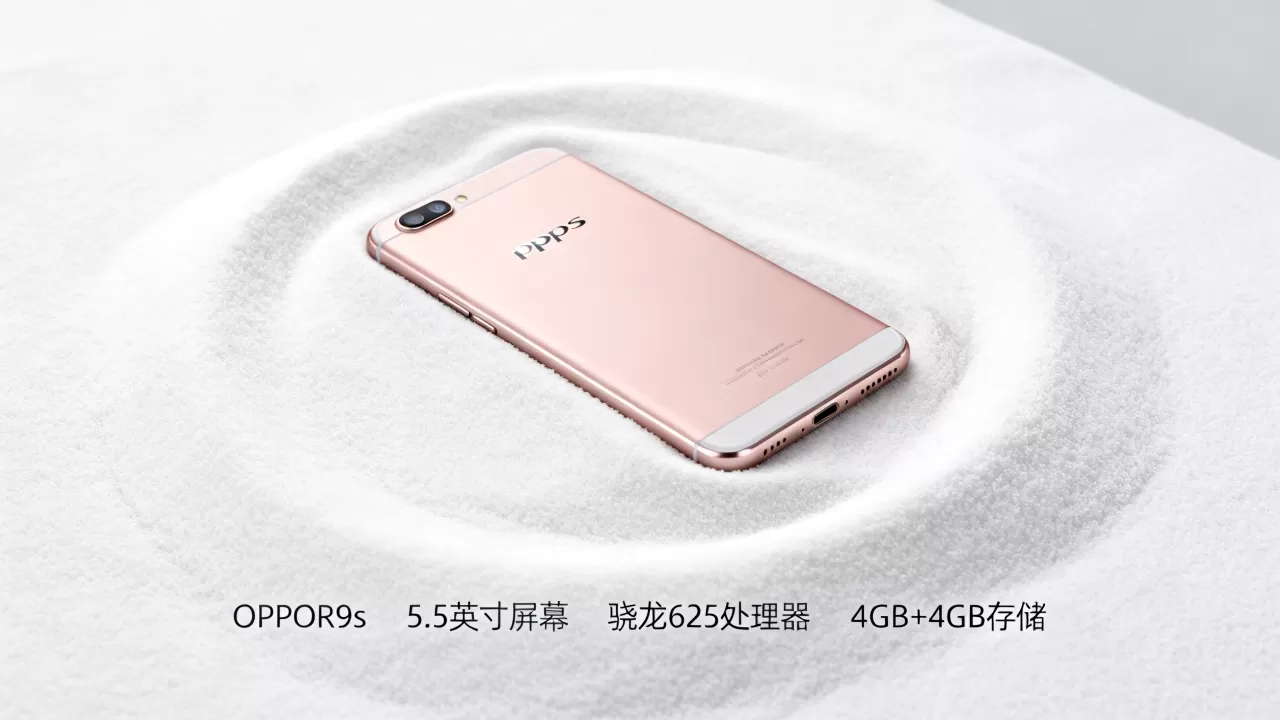 OPPOR9s型号什么型号,OPPOR9s参数配置 OPPOR9s型号什么型号,OPPOR9s参数配置