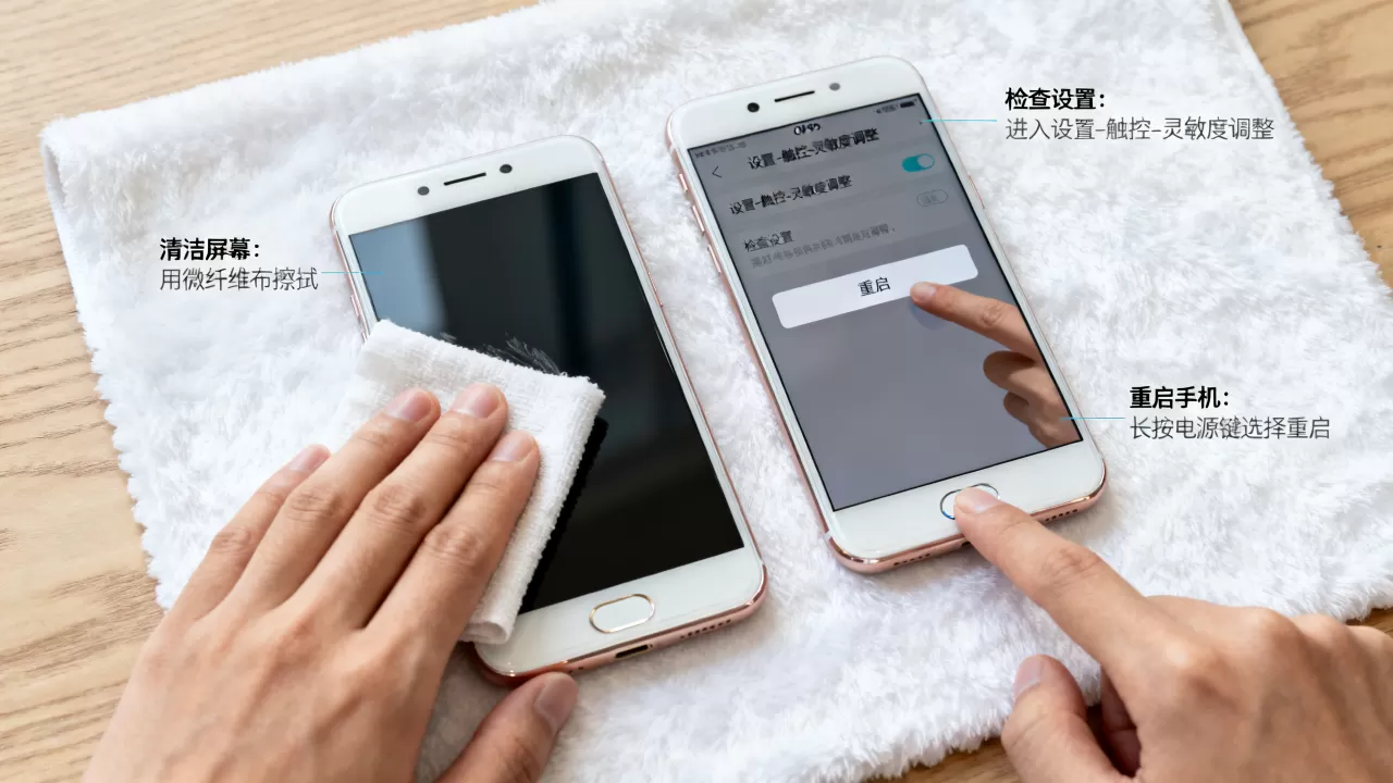 oppor9s为什么触屏不灵,OPPO R9s手机屏幕失灵解决方法 oppor9s为什么触屏不灵,OPPO R9s手机屏幕失灵解决方法