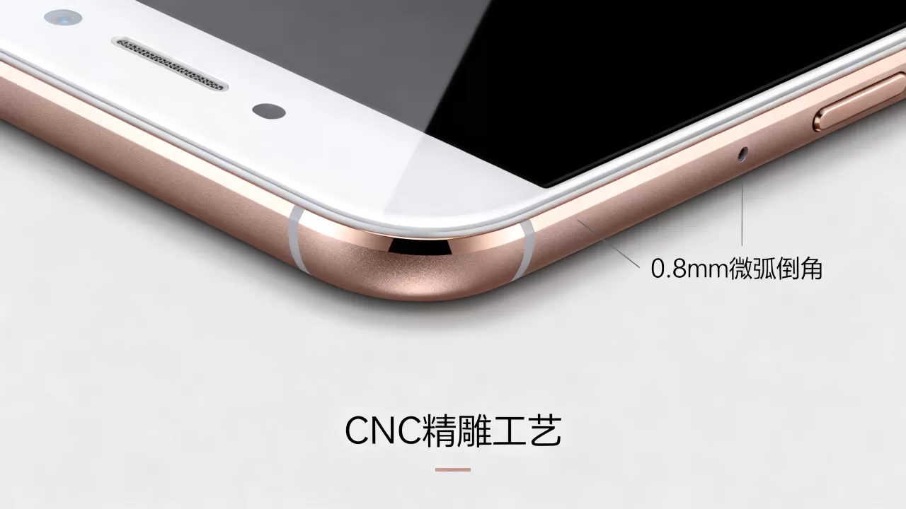 oppor9s边框有什么特点,OPPO R9s金属边框工艺解析 oppor9s边框有什么特点,OPPO R9s金属边框工艺解析
