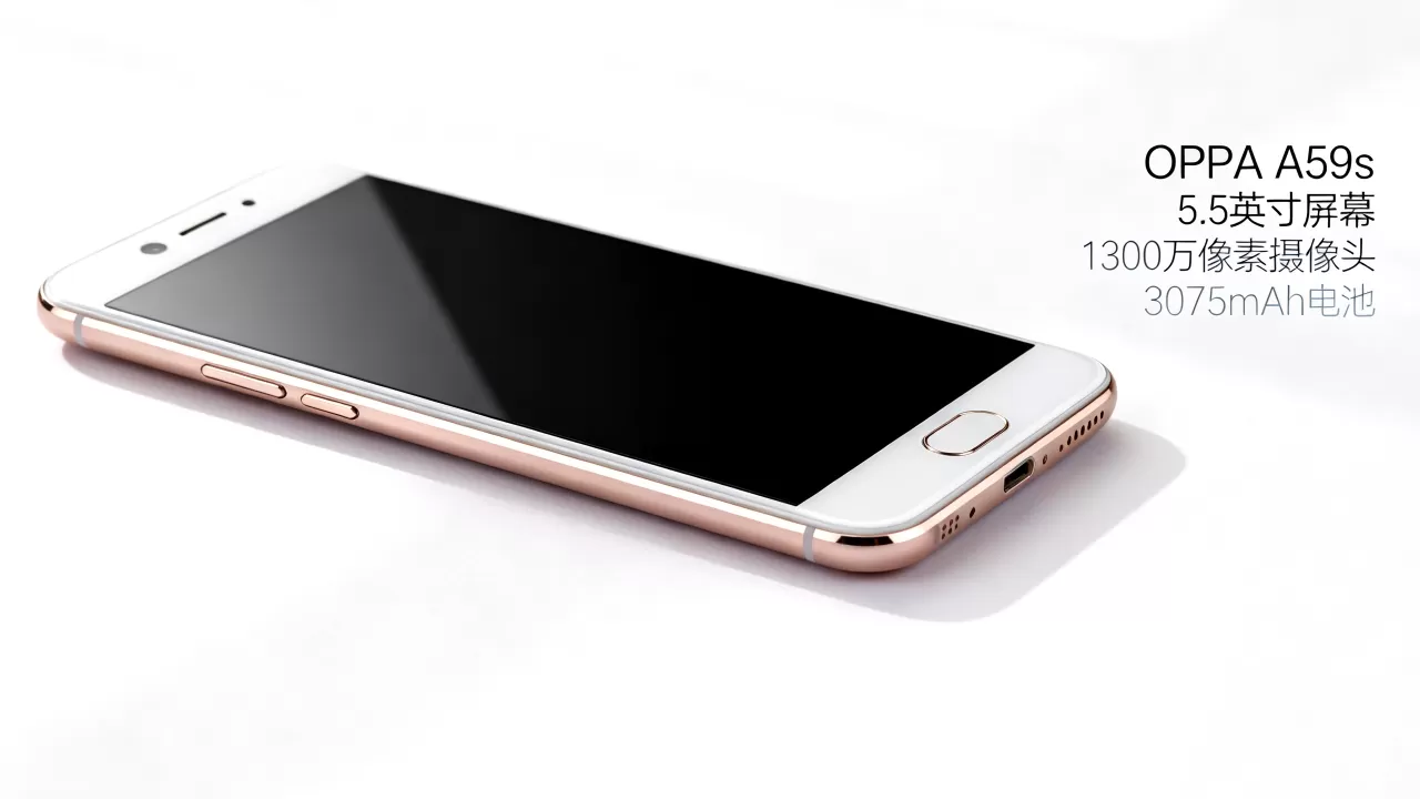 oppoa59s带什么功能，OPPO A59s参数配置及功能详解