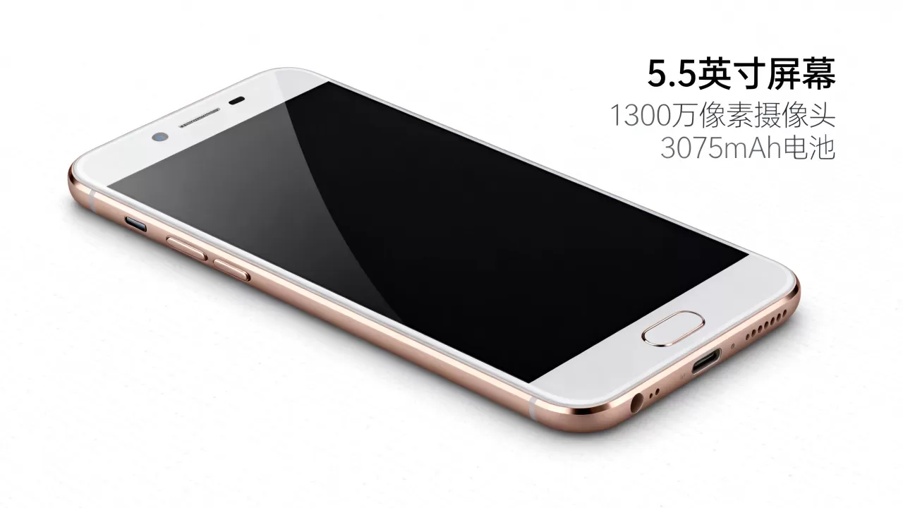 oppoa59s带什么功能，OPPO A59s参数配置及功能详解