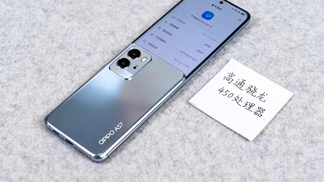 oppoa57什么cpu,oppoa57处理器型号 oppoa57什么cpu,oppoa57处理器型号