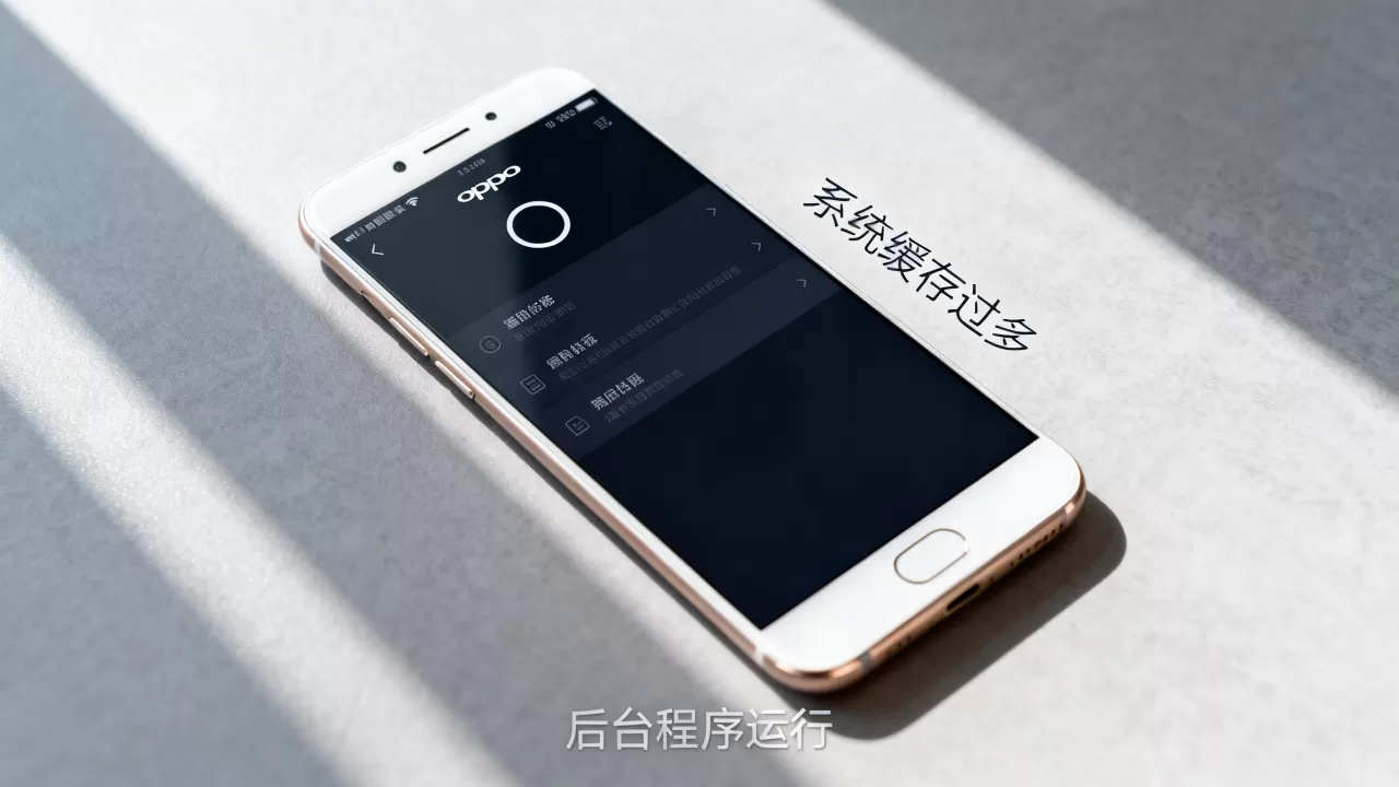 oppo r9s为什么会卡,oppo r9s卡顿原因 oppo r9s为什么会卡,oppo r9s卡顿原因