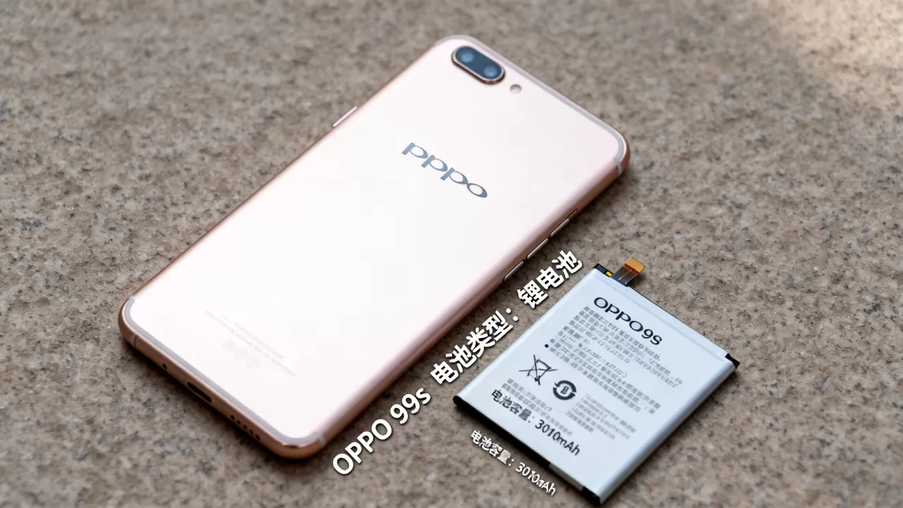 OPPO R9s是什么电池,OPPO R9s电池容量多大 OPPO R9s是什么电池,OPPO R9s电池容量多大