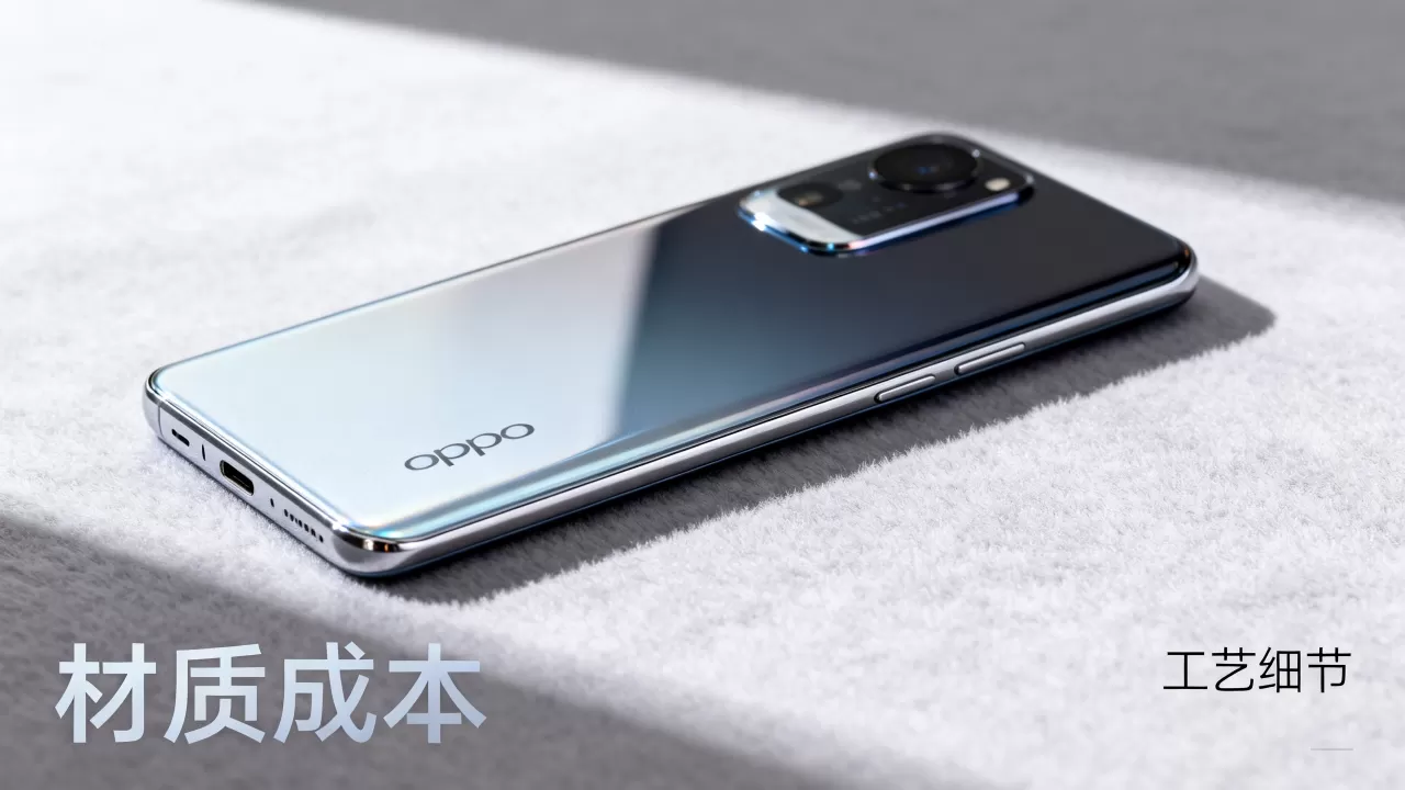 OPPO手机为什么贵，OPPO手机价格高原因