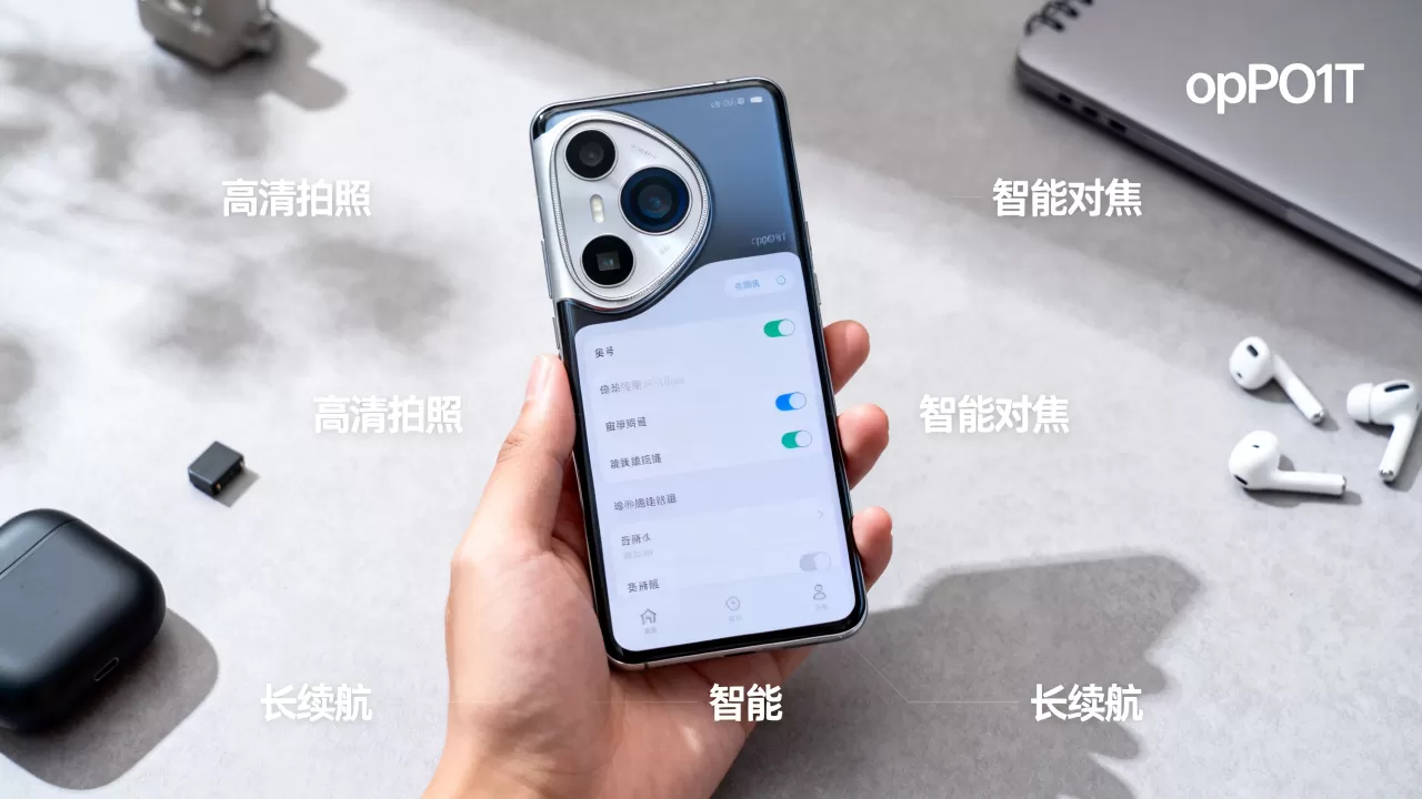 oppon1t有什么功能,oppon1t是干嘛的 oppon1t有什么功能,oppon1t是干嘛的