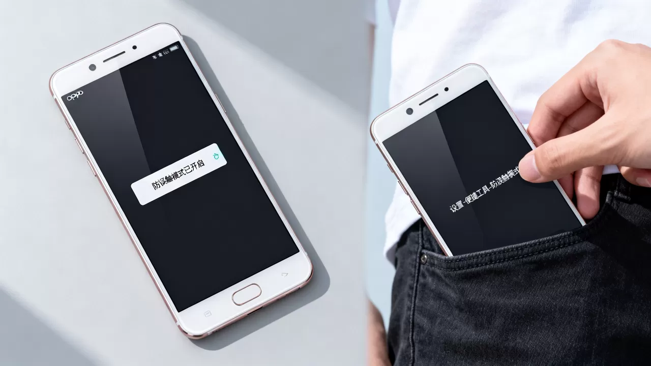 OPPO R3防误触模式是什么,OPPO手机防误触怎么开 OPPO R3防误触模式是什么,OPPO手机防误触怎么开
