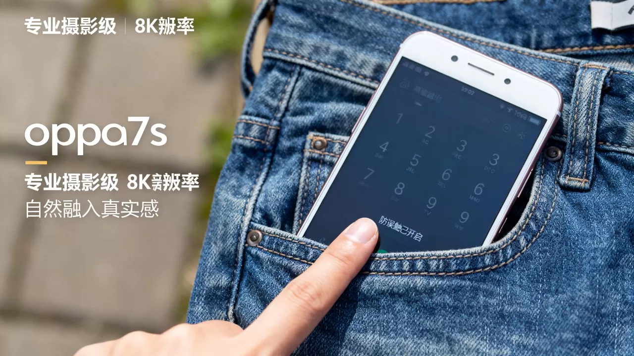 oppor7s防误触有什么用,手机屏幕防误触功能详解 oppor7s防误触有什么用,手机屏幕防误触功能详解