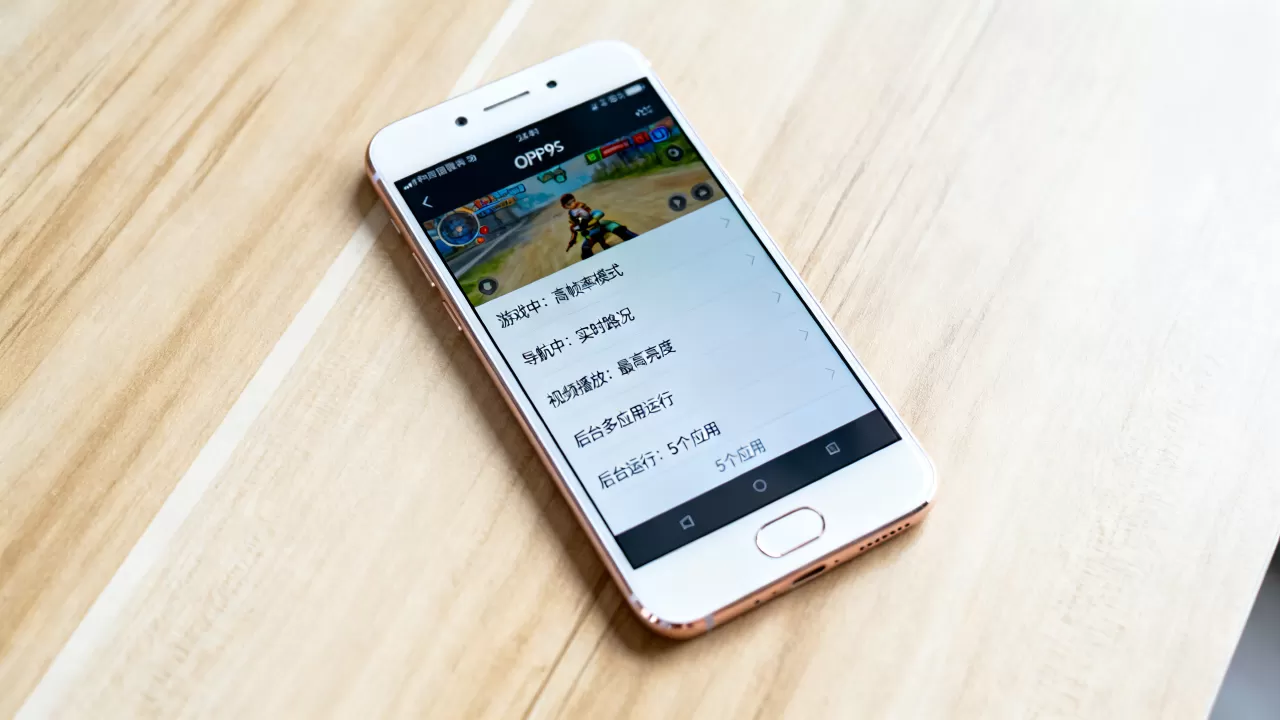 OPPOR9s做什么最耗电，手机耗电快怎么办