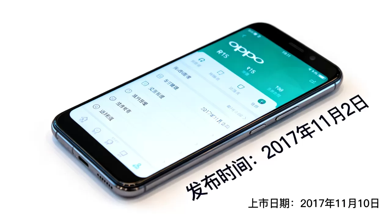 oppor11s什么时候出,OPPO R11s发布时间和上市日期 oppor11s什么时候出,OPPO R11s发布时间和上市日期