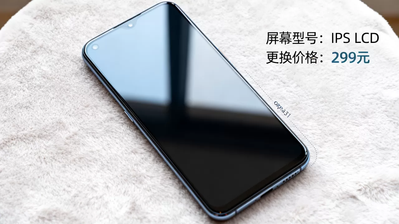 oppoa31用什么手机屏幕，oppoa31屏幕型号及更换价格