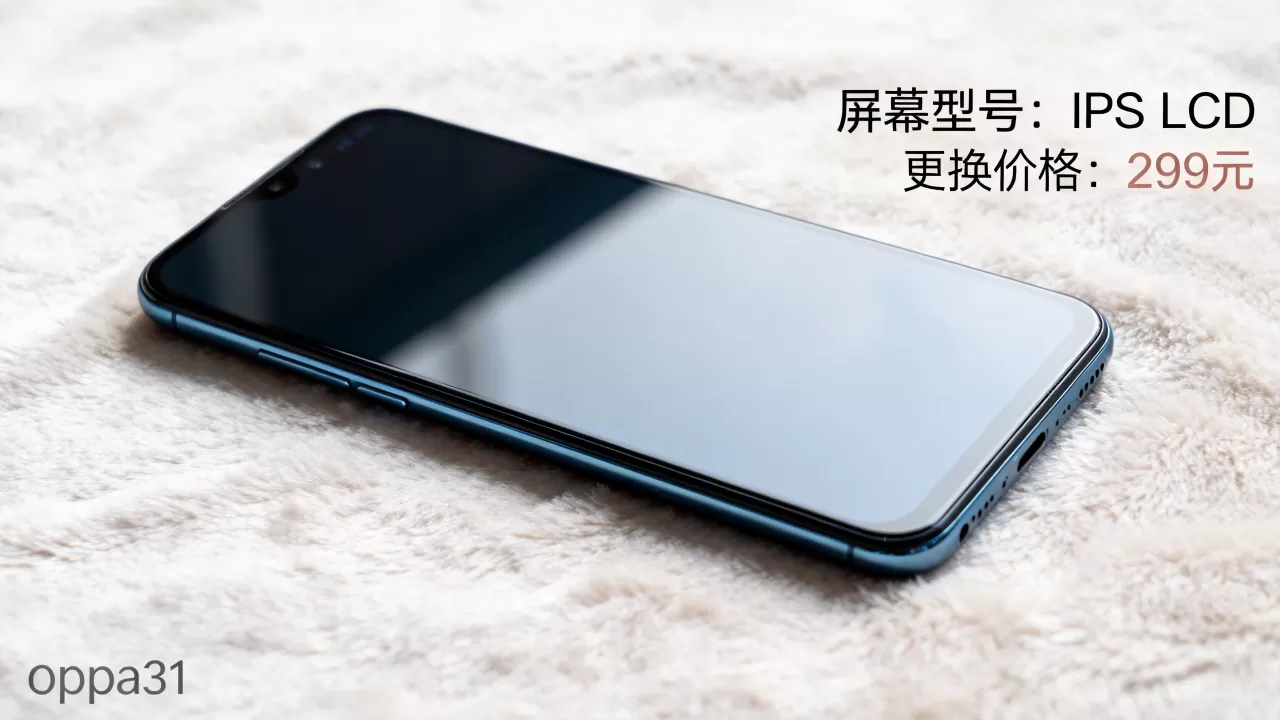 oppoa31用什么手机屏幕，oppoa31屏幕型号及更换价格