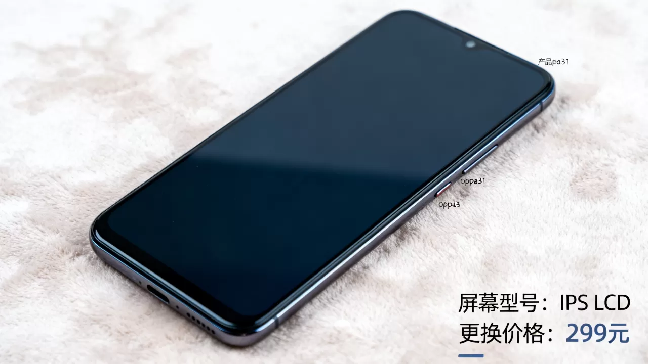 oppoa31用什么手机屏幕，oppoa31屏幕型号及更换价格