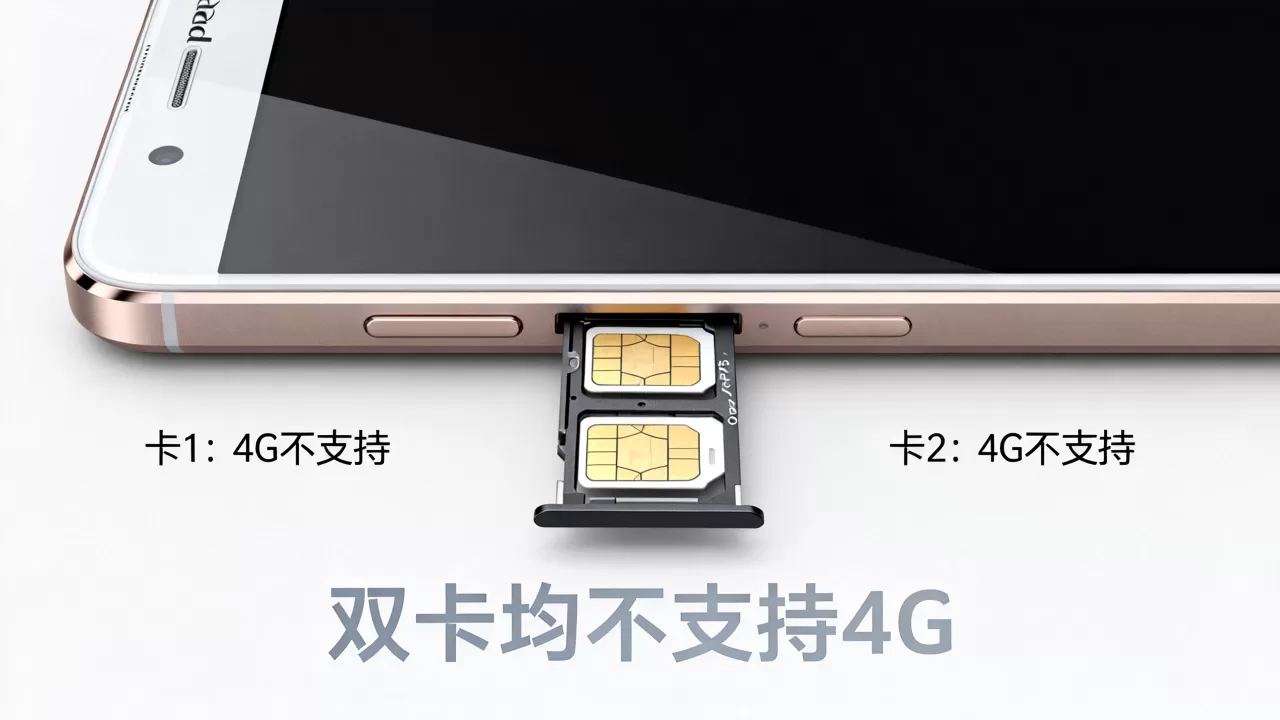 OPPOR7s为什么两个卡都不支持4g，oppo r7s双卡双待支持4g吗