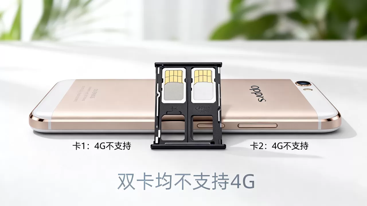 OPPOR7s为什么两个卡都不支持4g，oppo r7s双卡双待支持4g吗