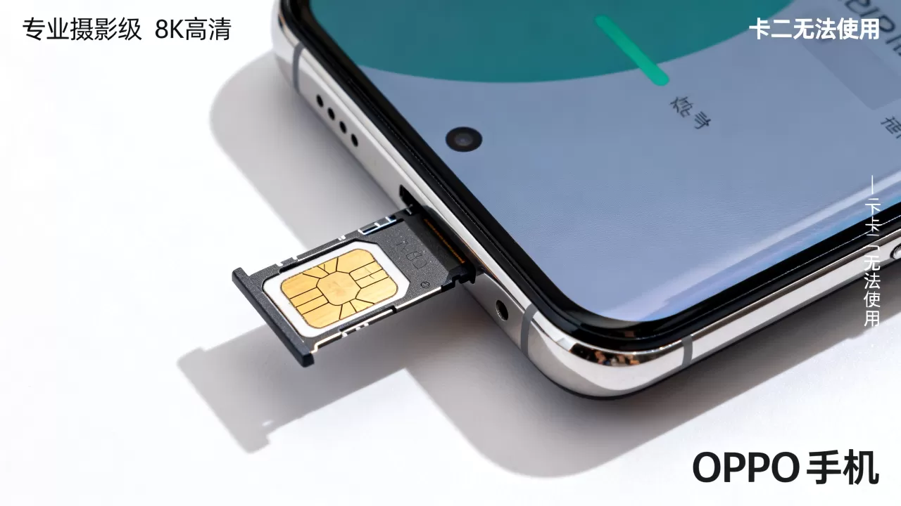 oppo为什么卡二不能用了,oppo手机卡二无法使用怎么办 oppo为什么卡二不能用了,oppo手机卡二无法使用怎么办