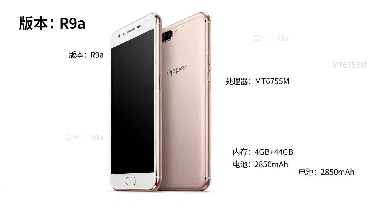 OPPOR9a是什么版本,OPPOR9a手机配置参数 OPPOR9a是什么版本,OPPOR9a手机配置参数