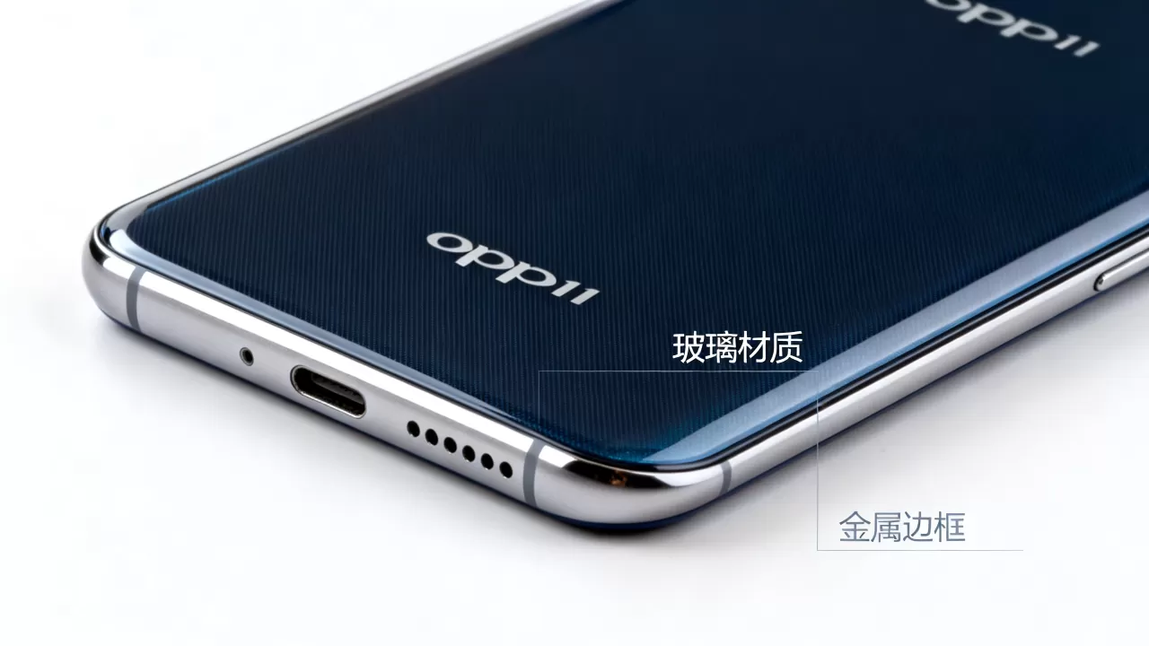 OPPOR11机身什么材质,OPPOR11手机后壳是什么材料 OPPOR11机身什么材质,OPPOR11手机后壳是什么材料