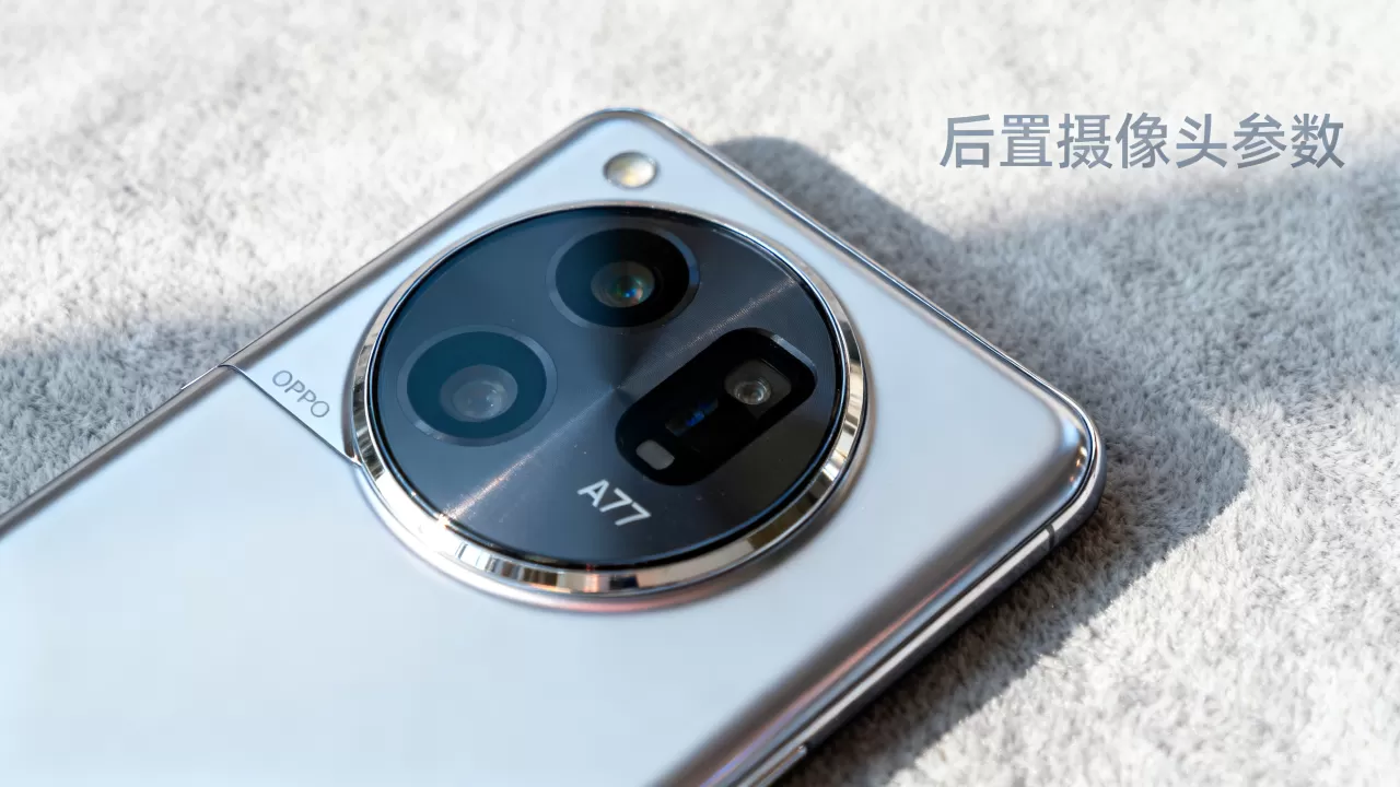 oppoa77后置什么摄像头,OPPO A77后置摄像头参数 oppoa77后置什么摄像头,OPPO A77后置摄像头参数