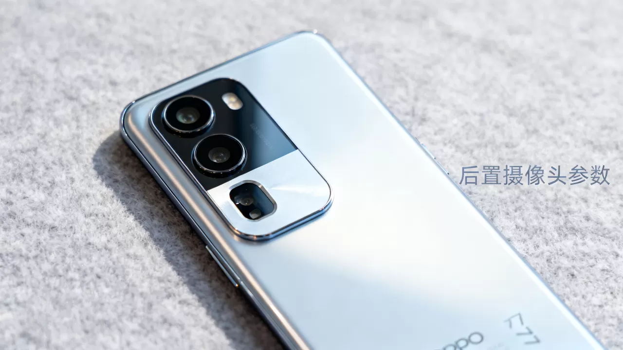 oppoa77后置什么摄像头,OPPO A77后置摄像头参数 oppoa77后置什么摄像头,OPPO A77后置摄像头参数