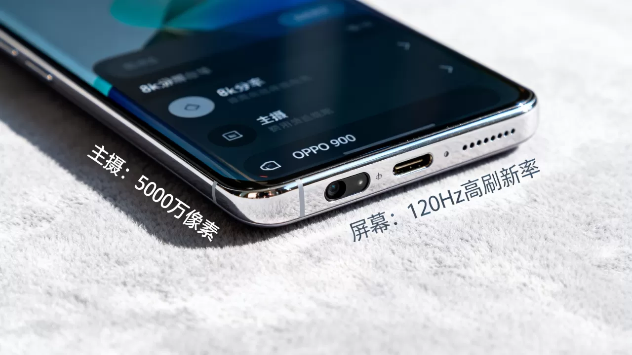 OPPO 900是什么功能?OPPO 900手机功能详解 OPPO 900是什么功能?OPPO 900手机功能详解