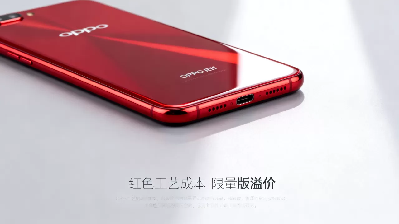 为什么oppor11红色贵,OPPO R11红色版价格偏高原因 为什么oppor11红色贵,OPPO R11红色版价格偏高原因