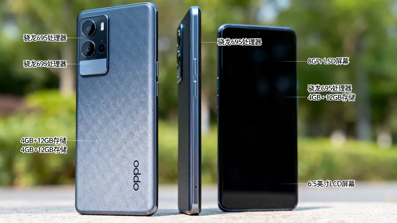 OPPO手机为什么低配,OPPO手机低配版原因 OPPO手机为什么低配,OPPO手机低配版原因
