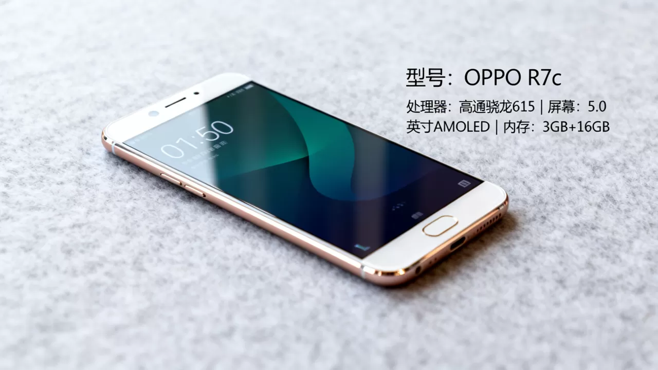 OPPOR7c是什么版本,OPPO R7c手机参数配置 OPPOR7c是什么版本,OPPO R7c手机参数配置